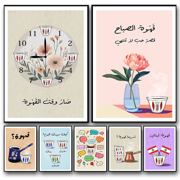 Arabic frameless Canvas Painting