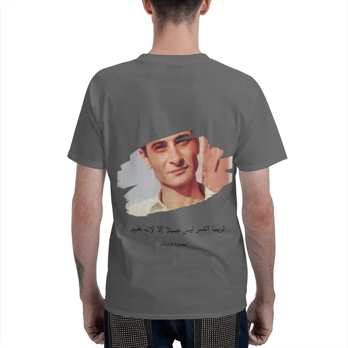 Mahmoud Darwish T-shirt