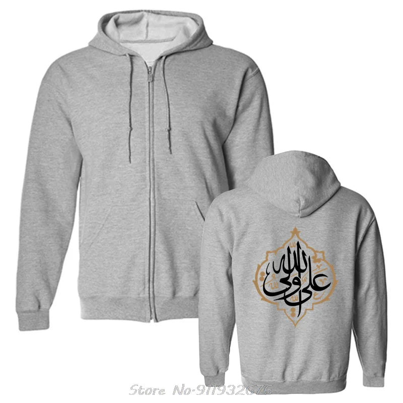 Imam Ali Hoodie