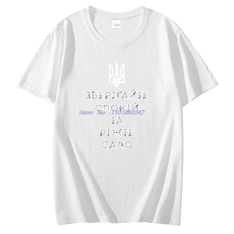 Ukraine shirt souvenir