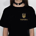 Ukraine T shirt women, female streetwear clothing