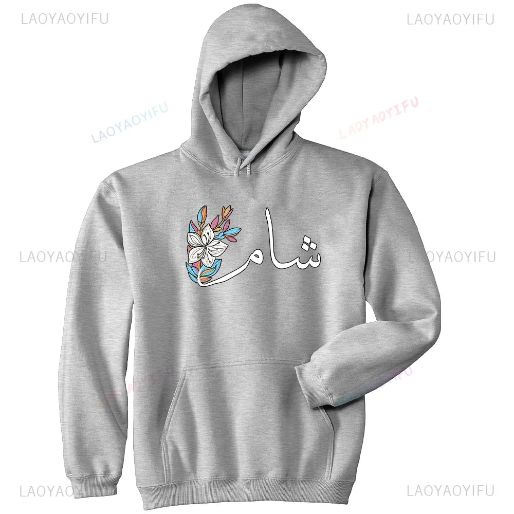 Damascus Graphic Hoodie