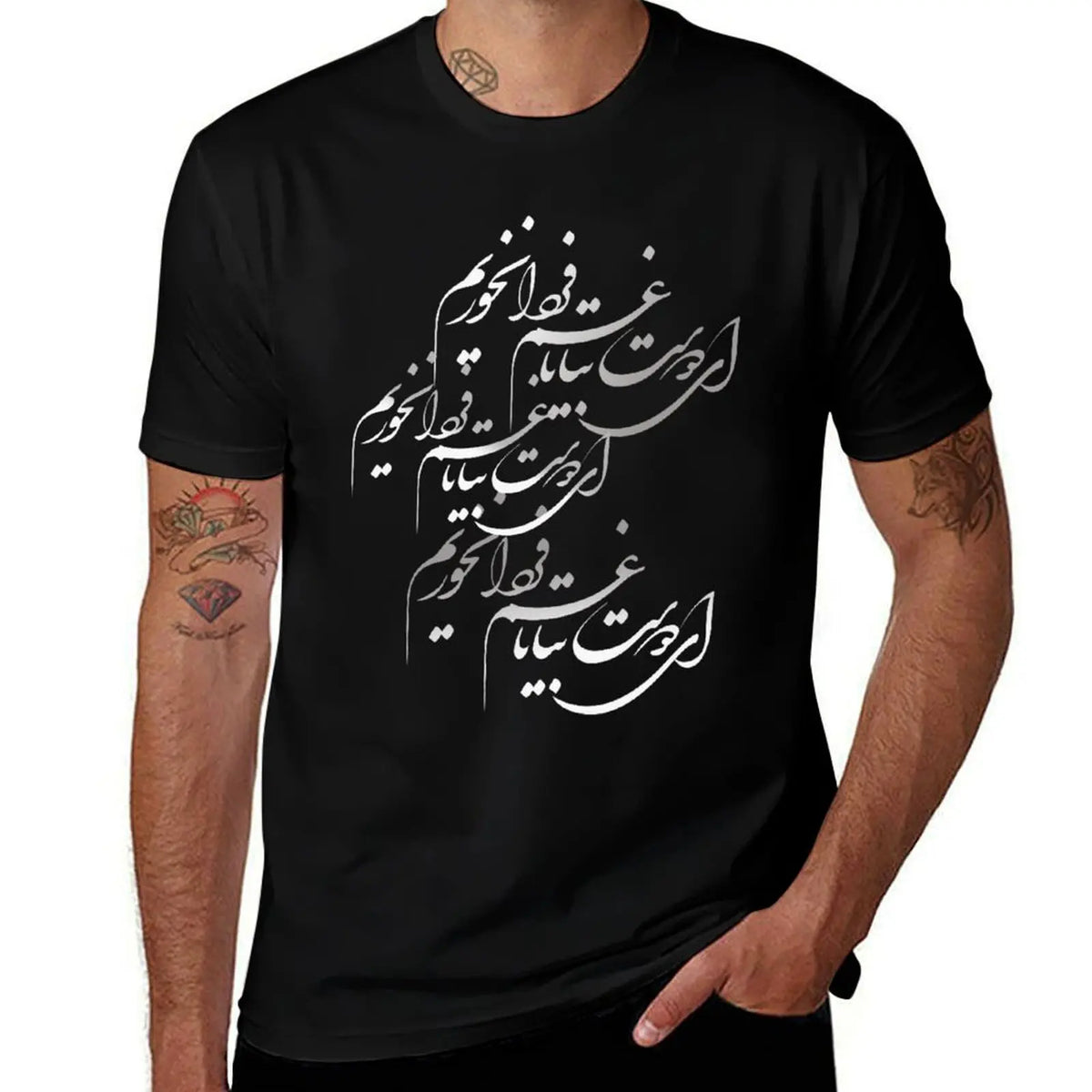 Khayyam Persian Calligraphy Poem T-Shirt