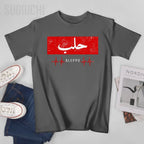 Aleppo Arabic Tee