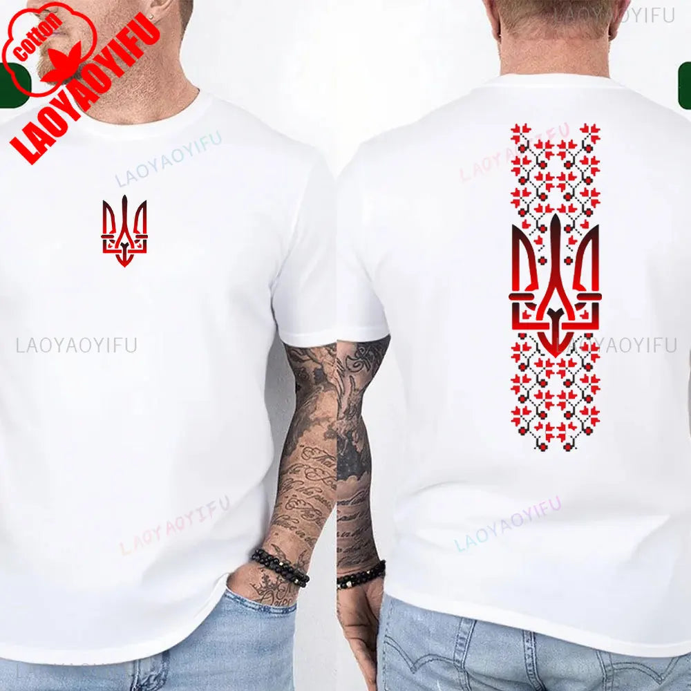 Ukraine T Shirt Ukraine Flag