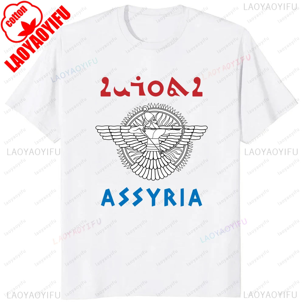 Ancient Mesopotamia Tee