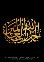Arabic Islam Calligraphy Poster Canvas