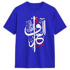 Iraq Mesopotamia Tee