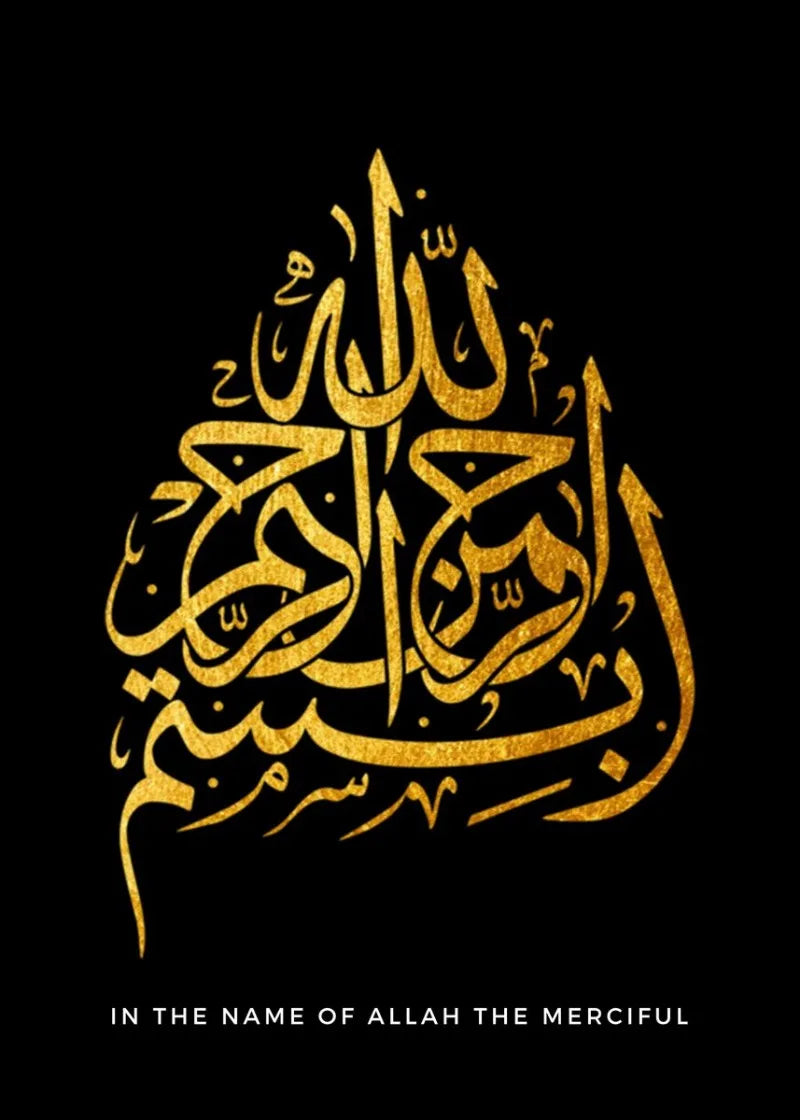 Arabic Islam Calligraphy Poster Canvas