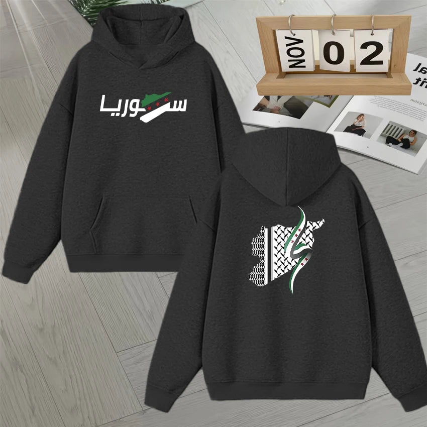 Syria Arabic Hoodie