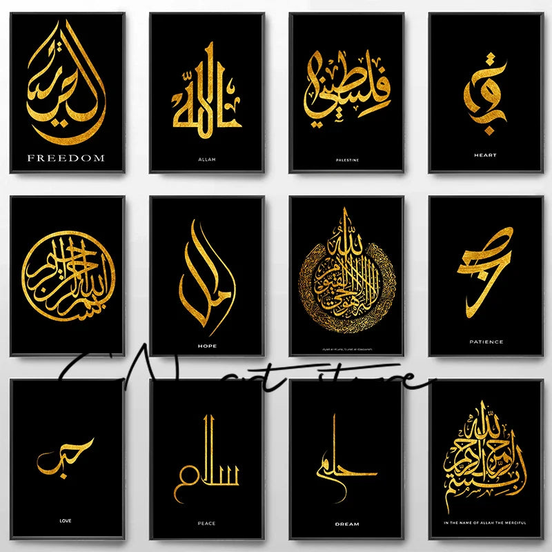 Arabic Islam Calligraphy Poster Canvas