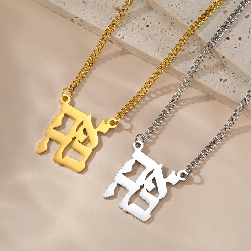 Dawapara Ahava Necklace Love in Hebrew Hanukkah Necklace