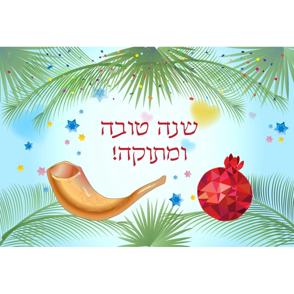 Happy Rosh Hashanah Photography Background