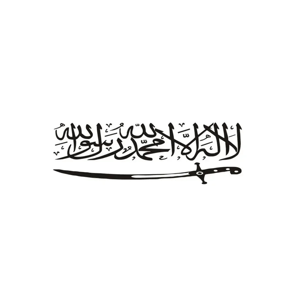 Islamic Quotes Stickers