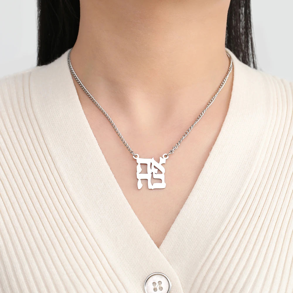 Dawapara Ahava Necklace Love in Hebrew Hanukkah Necklace