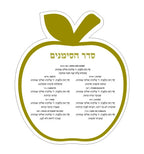 10pcs Elegant Rosh Hashanah Blessing Laser Card