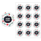Happy New Year Celebration Sticker Flower