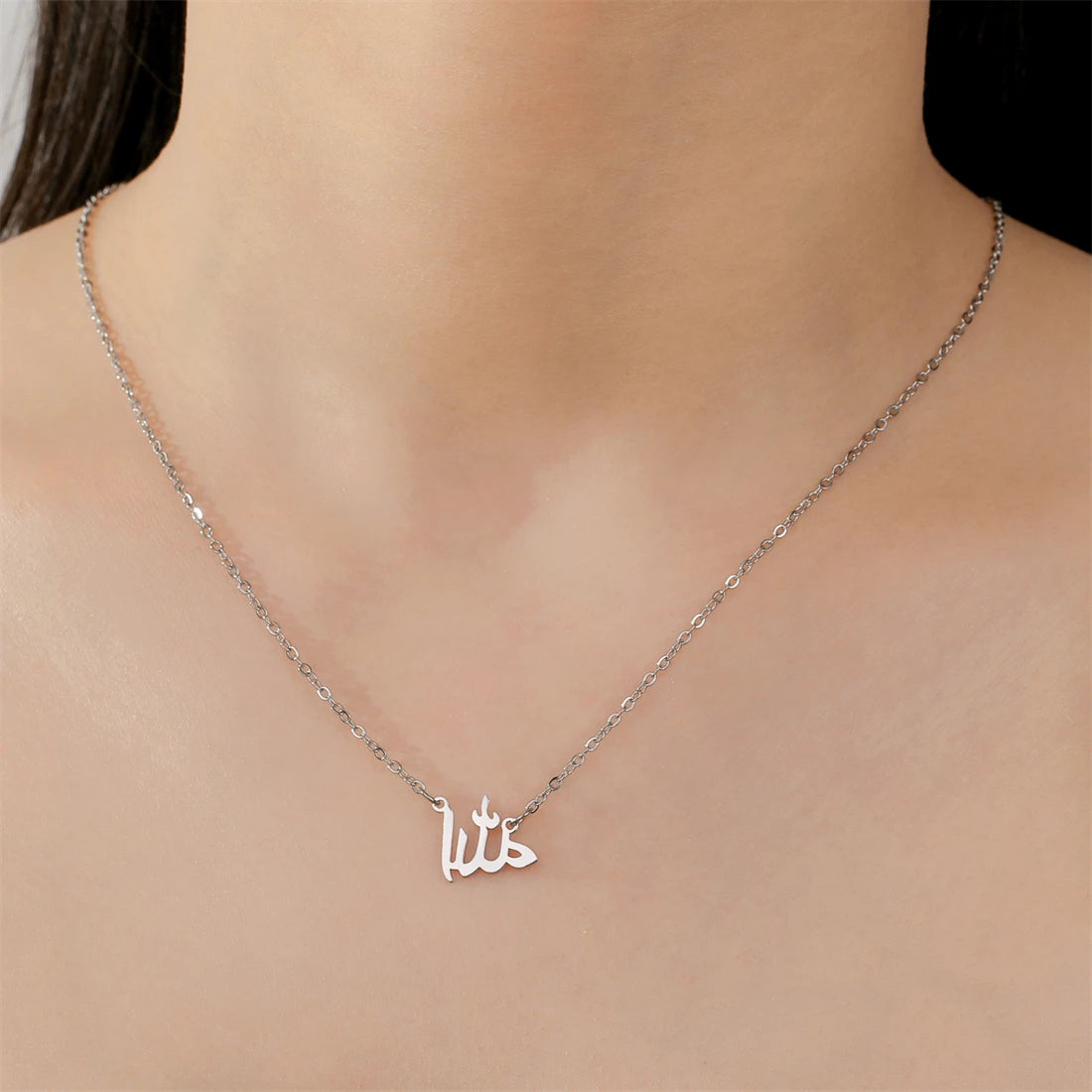 Allah Symbol Necklace