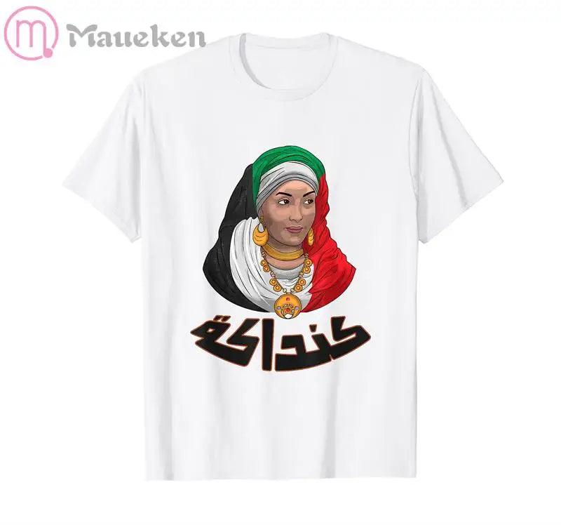 North Sudan Sudanese Men's T Shirt