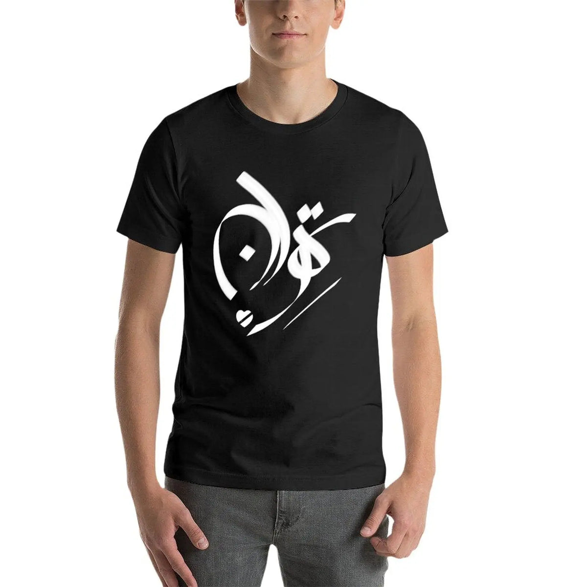 Iranian Farsi Tee