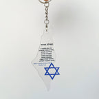 Jewish Blessing Card Keychain