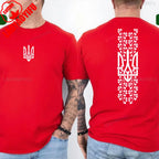 Ukraine T Shirt Ukraine Flag