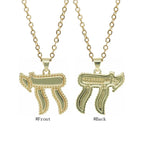 Hebrew "Single" Letter Cheth Pendant Necklace