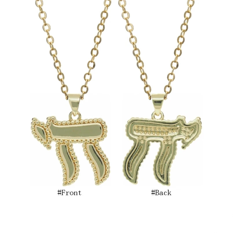 Hebrew "Single" Letter Cheth Pendant Necklace