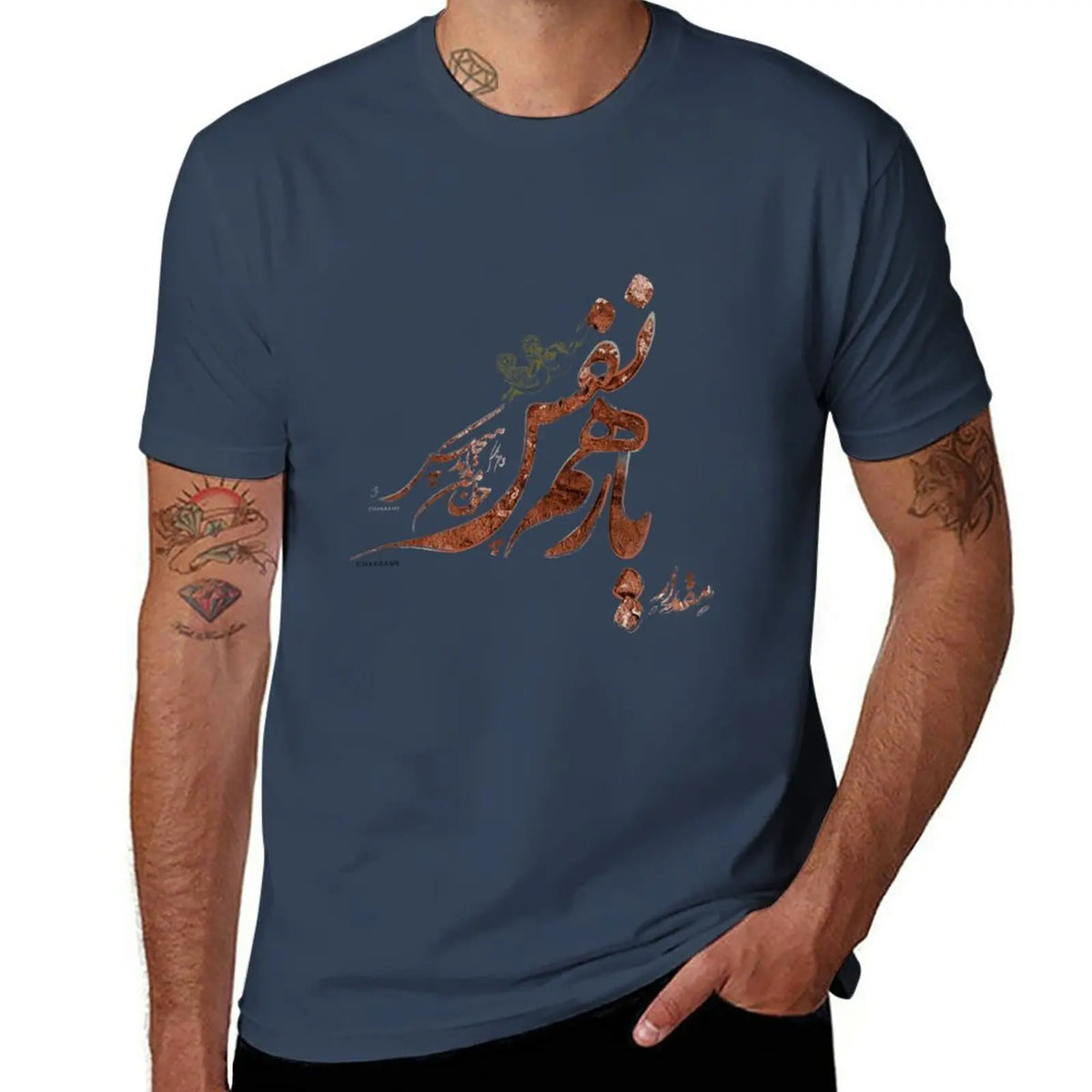 Persian Poetry Tee