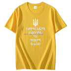 Ukraine shirt souvenir