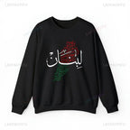 Lebanon Flag Hoodie