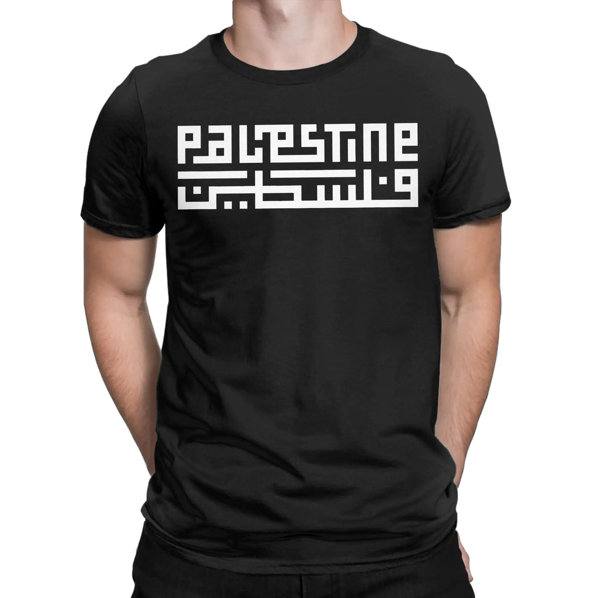 Palestine Name Arabic Calligraphy T-Shirt