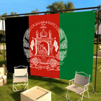 Afghanistan Flag Banner