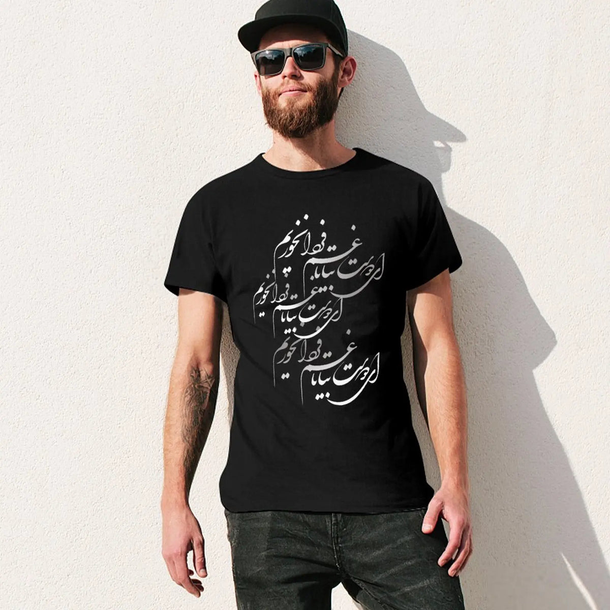 Khayyam Persian Calligraphy Poem T Shirt