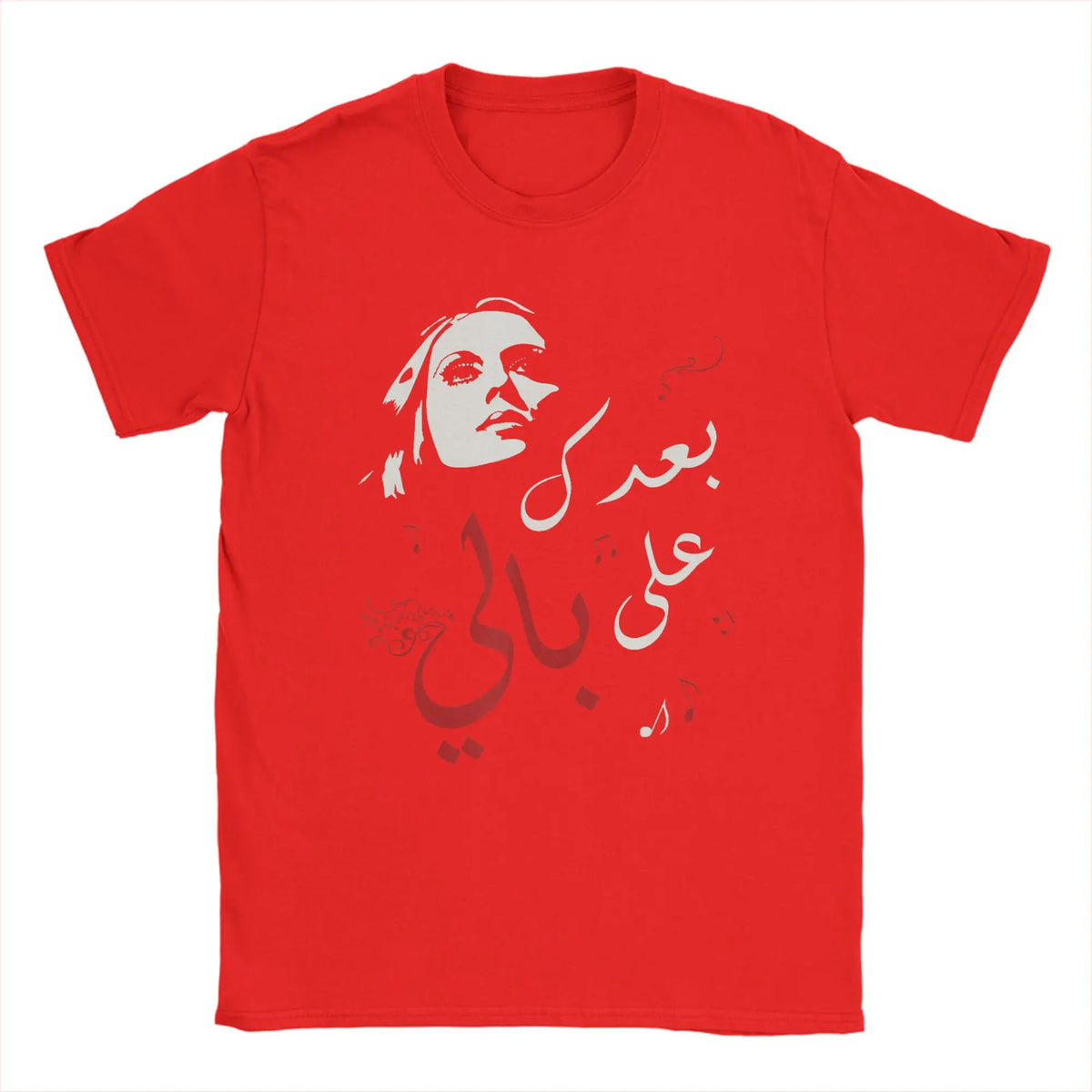 Lebanon Fairuz Tee