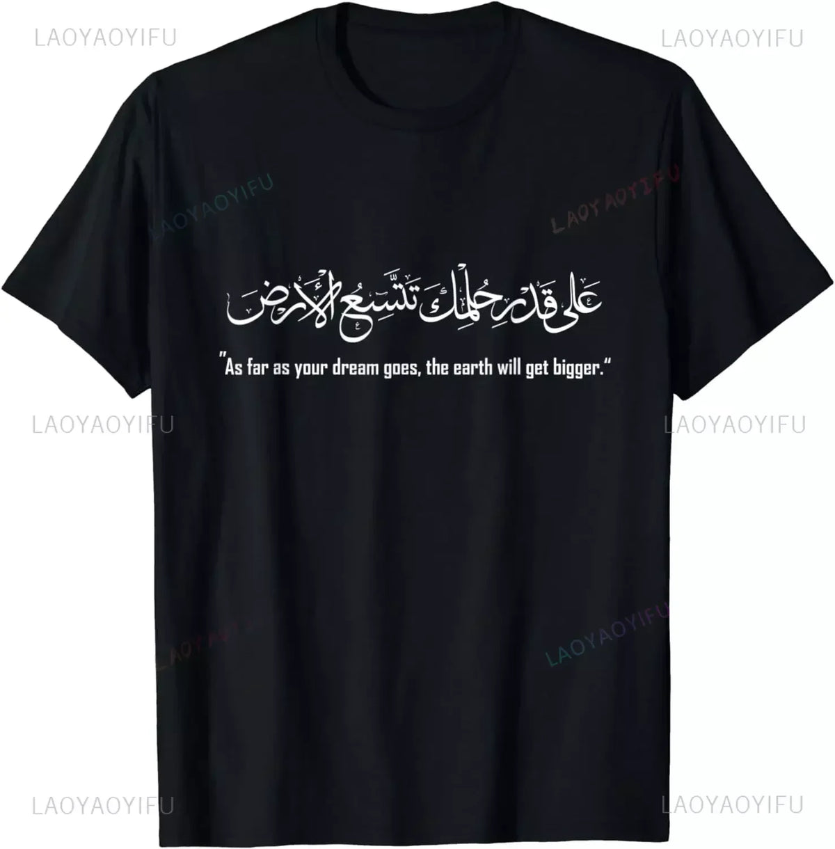 Dream Arabic Tee