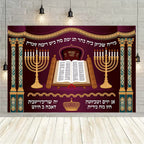 Happy Purim Rosh Hashanah Jewish New Year Background Carnival Festivals