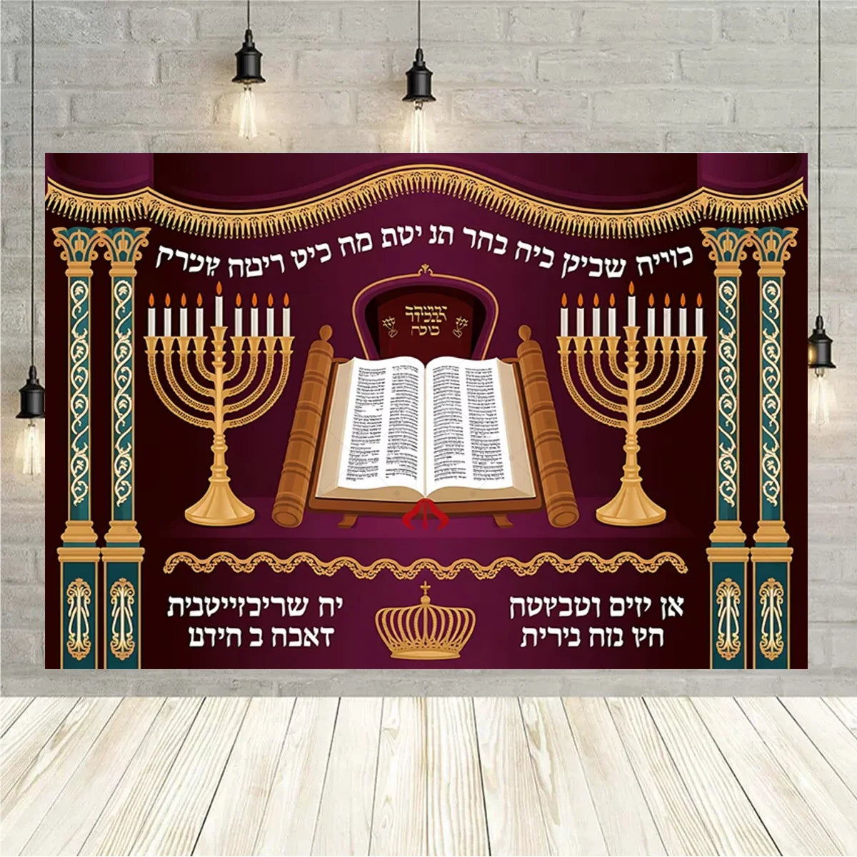 Happy Purim Rosh Hashanah Jewish New Year Background Carnival Festivals
