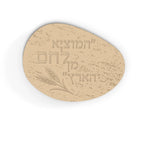 Mold for Concrete Cement - Hebrew Jewish Letters