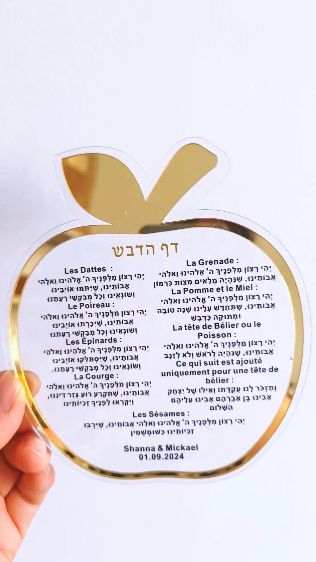 10pcs Elegant Rosh Hashanah Blessing Laser Card
