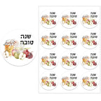 Happy New Year Celebration Sticker Flower