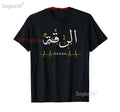 Raqqa Arabic Tee
