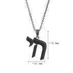 Hebrew "Single" Letter Cheth Pendant Necklace