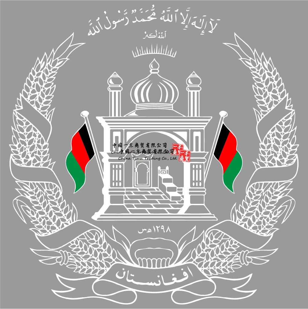 Afghanistan Badge Car Sticker