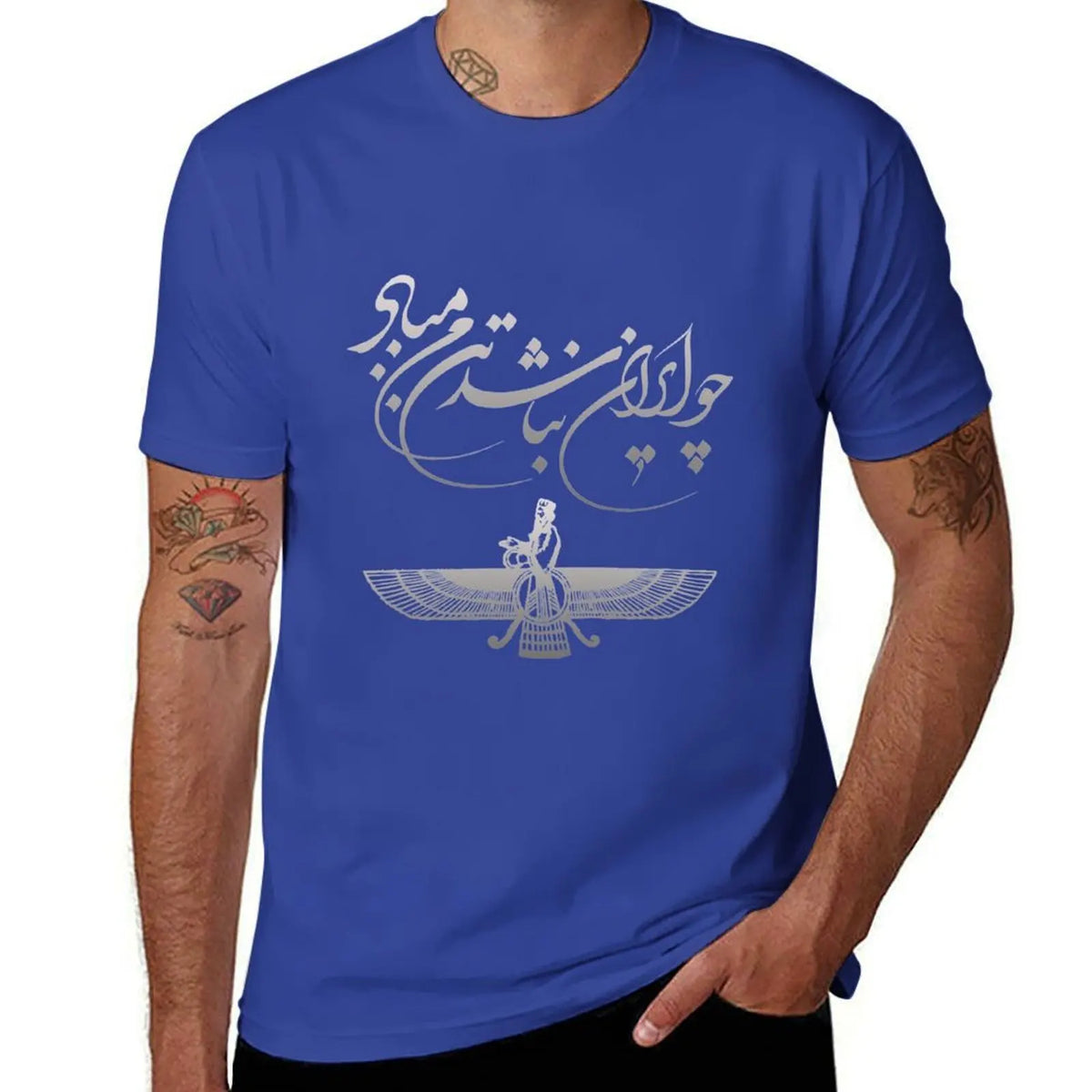Persian Symbols Tee